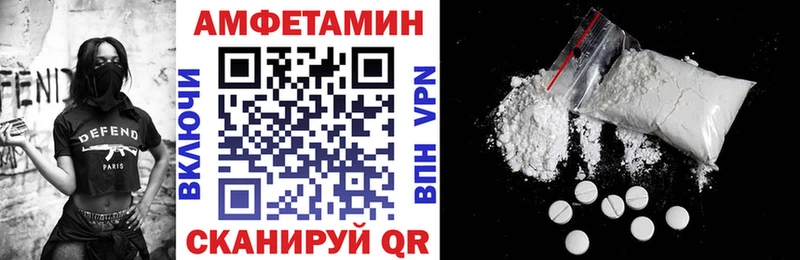 АМФ Premium  Павловский Посад 