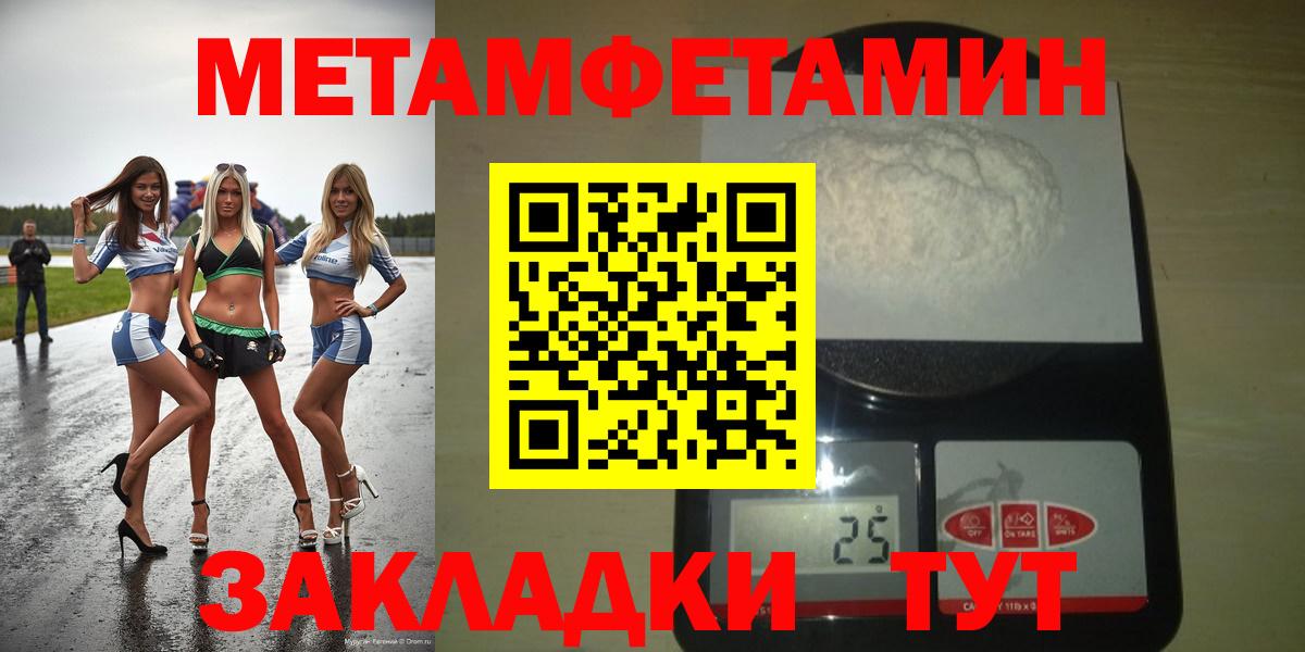 АМФ Premium Павловский Посад