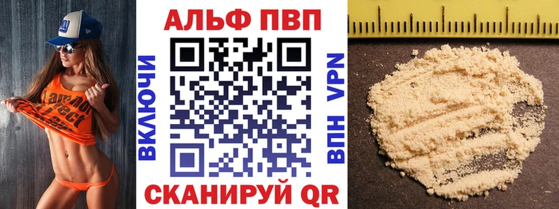 Alpha PVP Соль  хочу   Павловский Посад 
