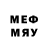 Меф мяу мяу VHQ Tilek Mansurov
