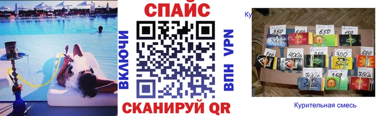 БУТИРАТ GHB Павловский Посад