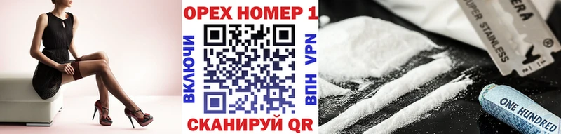 ссылка на мегу сайт  Павловский Посад  Cocaine Колумбийский 