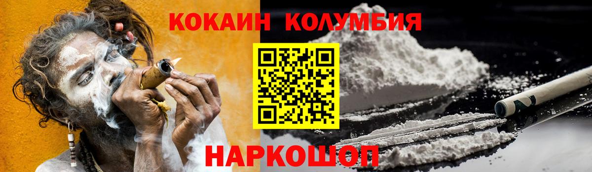 Кокаин Боливия Павловский Посад