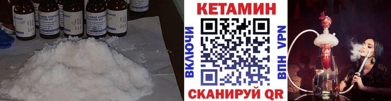 КЕТАМИН VHQ  KRAKEN ССЫЛКА  Павловский Посад  продажа наркотиков 
