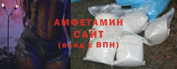 кокаин премиум Новокубанск