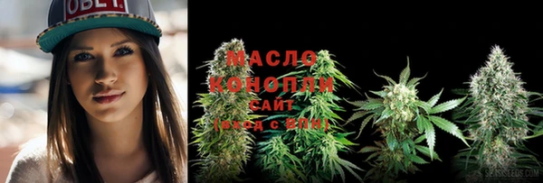 кокаин премиум Новокубанск