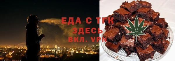 прущие крисы Новодвинск