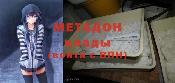 скорость mdpv Новозыбков