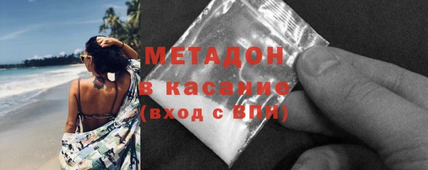 скорость mdpv Новозыбков