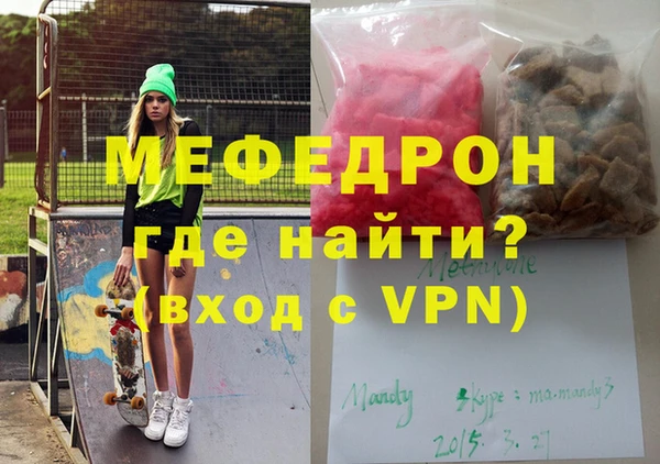 кокаин премиум Новокубанск