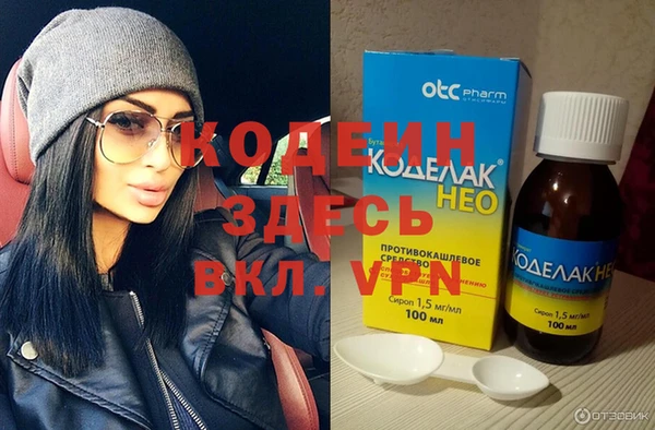 скорость mdpv Новозыбков
