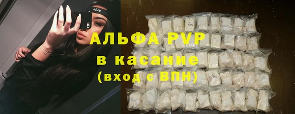 скорость mdpv Новозыбков
