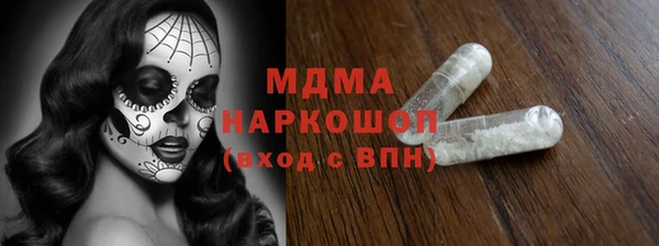 кокаин премиум Новокубанск