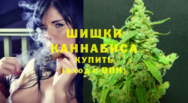 каннабис Нязепетровск