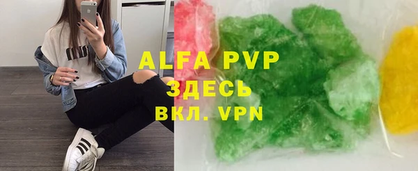 прущий лед Валдай