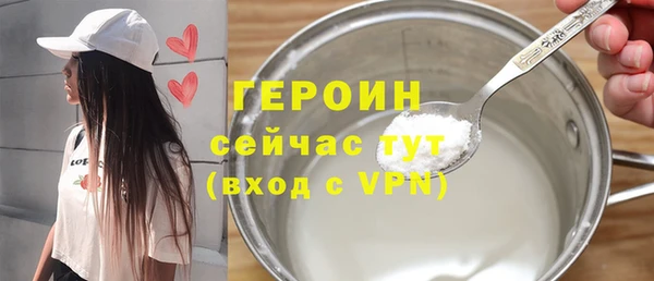 прущие крисы Новодвинск