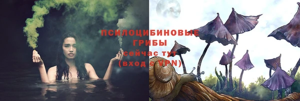 кокаин премиум Новокубанск