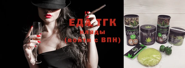 прущие крисы Новодвинск