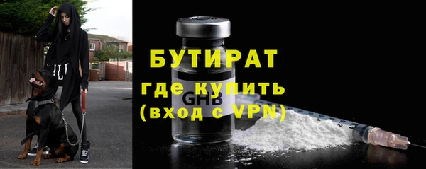 кокаин премиум Новокубанск