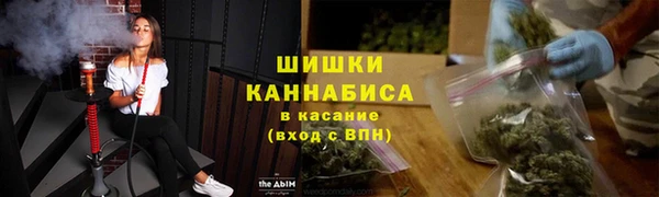 скорость mdpv Новозыбков