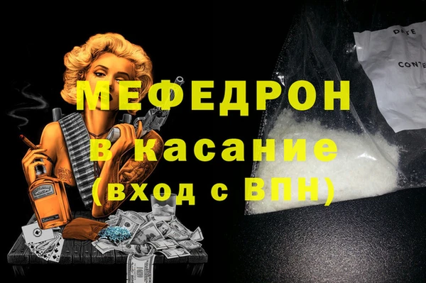 скорость mdpv Новозыбков