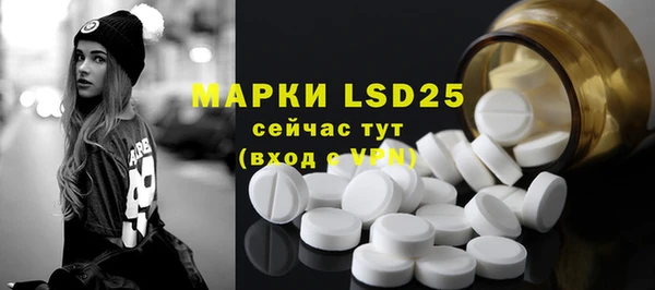 мяу мяу кристалл Нягань