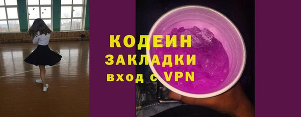кокаин премиум Новокубанск