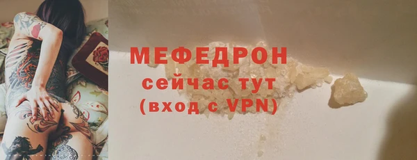 прущие крисы Новодвинск