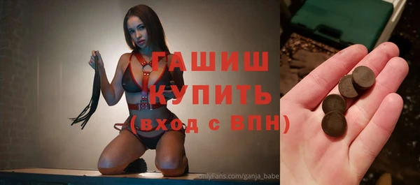кокаин премиум Новокубанск