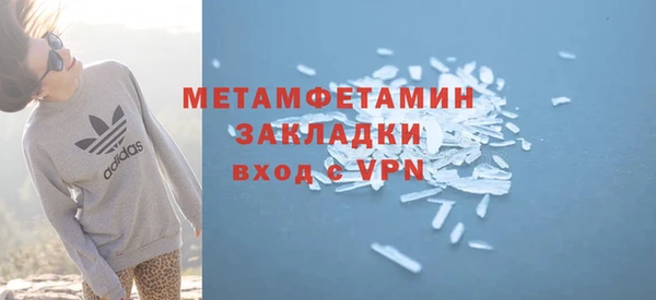 скорость mdpv Новозыбков