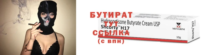 прущие крисы Новодвинск