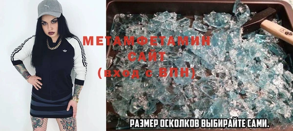 кокаин премиум Новокубанск
