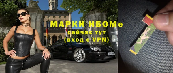 скорость mdpv Новозыбков