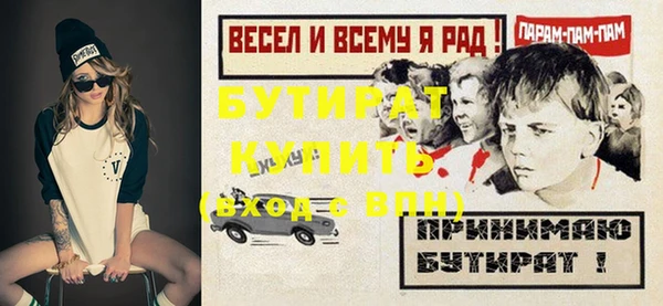 гидра Пролетарск