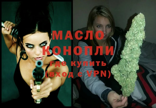 кокаин премиум Новокубанск