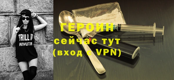 скорость mdpv Новозыбков