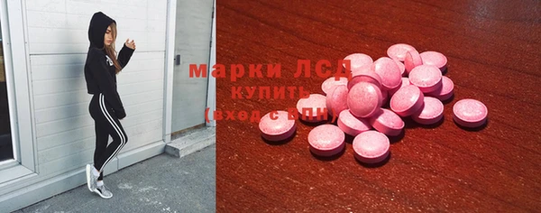 мяу мяу кристалл Нягань