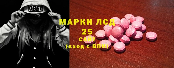 кокаин премиум Новокубанск