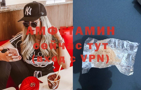 кокаин премиум Новокубанск