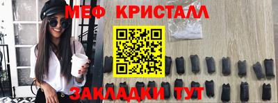 прущие крисы Тулун