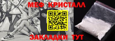 прущие крисы Тулун