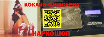 гашишное масло Тула
