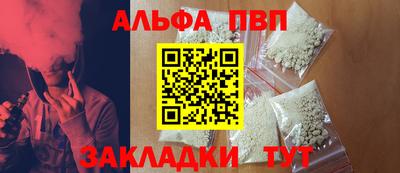 гашишное масло Тула