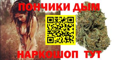 гашишное масло Тула