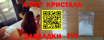 гашишное масло Тула