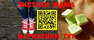spice Туймазы