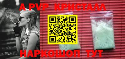 прущие крисы Тулун