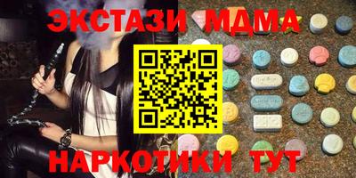 прущие крисы Тулун