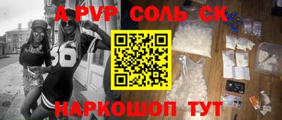 spice Туймазы