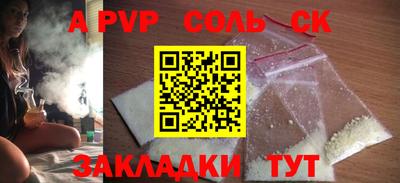прущие крисы Тулун